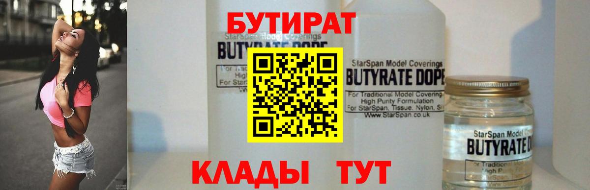 MDMA  КОКАИН  Вход с VPN  Мефедрон  Медногорск  Меф   Гашиш 