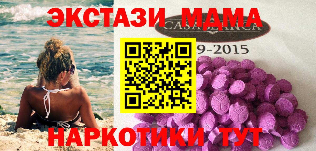 ЭКСТАЗИ Cube Медногорск