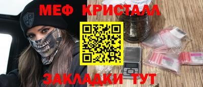 марихуана Кинель