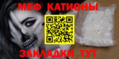 мескалин Кингисепп