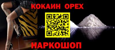 марихуана Кинель