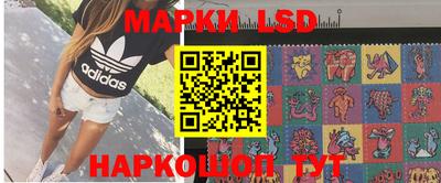 героин Кимры