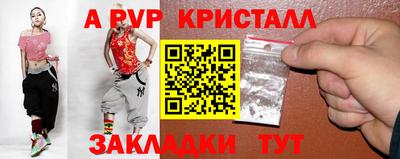мескалин Кингисепп