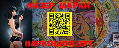 мескалин Кингисепп