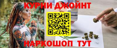 марихуана Кинель