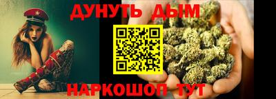 марихуана Кинель