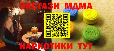марихуана Кинель