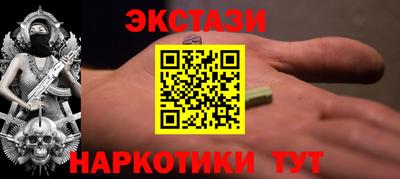 МДМА Усть-Джегута