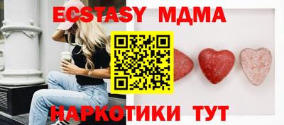 мескалин Кингисепп