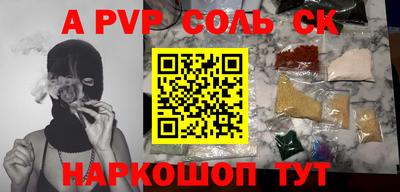 марихуана Кинель