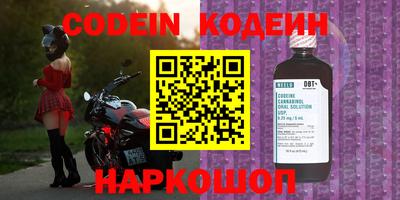 мескалин Кингисепп