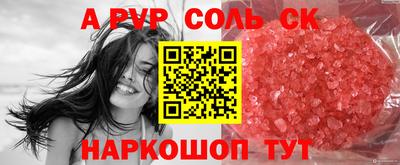 героин Кимры