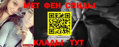 мескалин Кингисепп