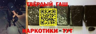 марихуана Кинель