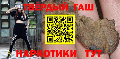 синтетический гашиш Камышлов
