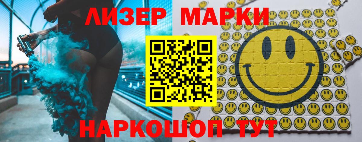 ЛСД экстази кислота Медногорск