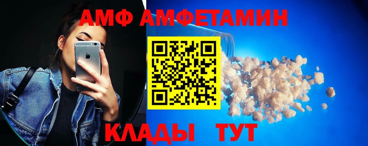 Первитин Декстрометамфетамин 99.9% Медногорск