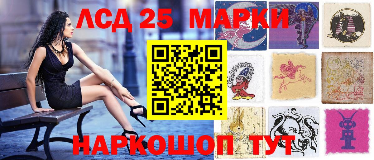 Марки NBOMe 1500мкг Медногорск