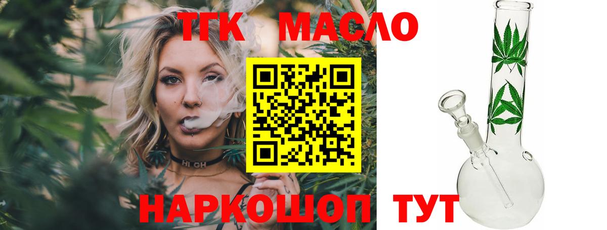 Дистиллят ТГК Wax Медногорск