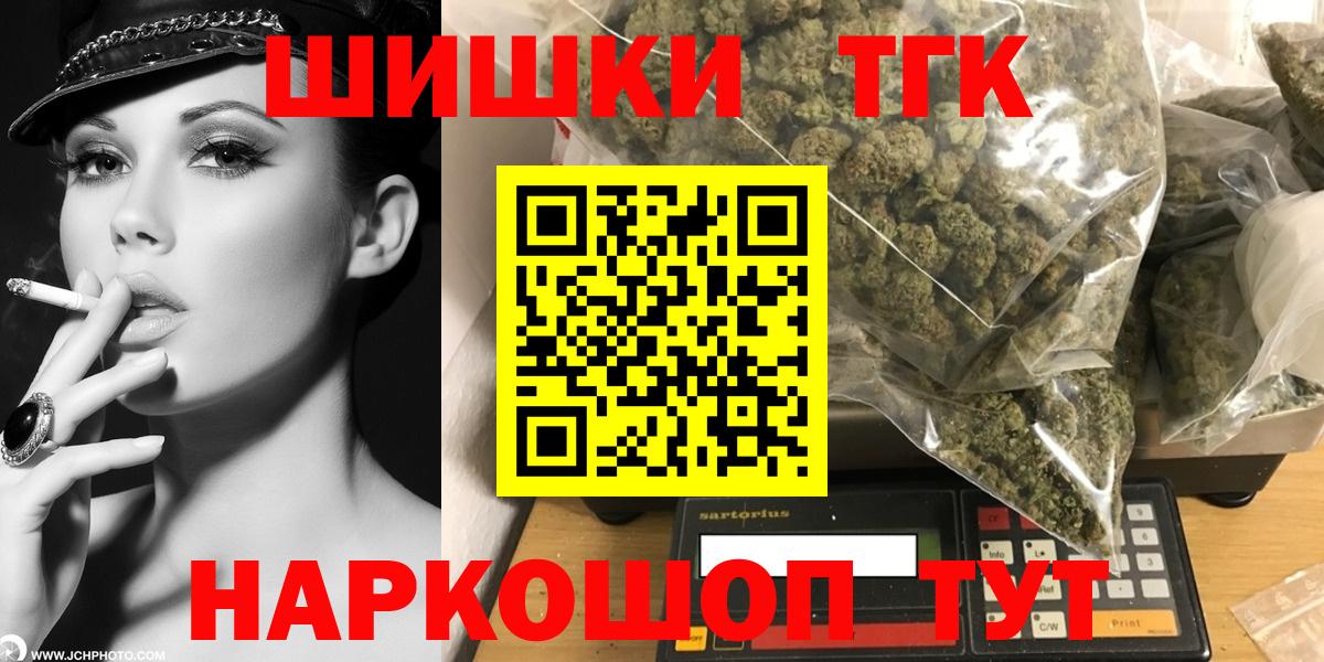МАРИХУАНА план Медногорск